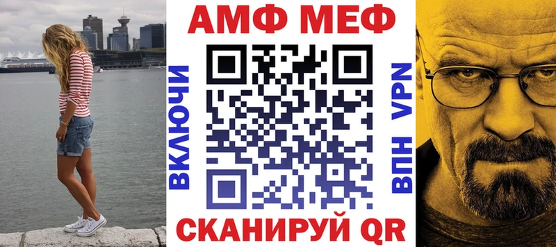 АМФЕТАМИН 98%  Кировград 