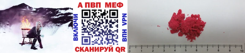 hydra онион  Кировград  Alpha PVP Соль 