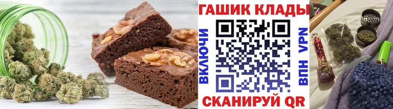 где найти   Кировград  Печенье с ТГК конопля 