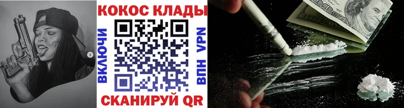 Cocaine Columbia  Кировград 