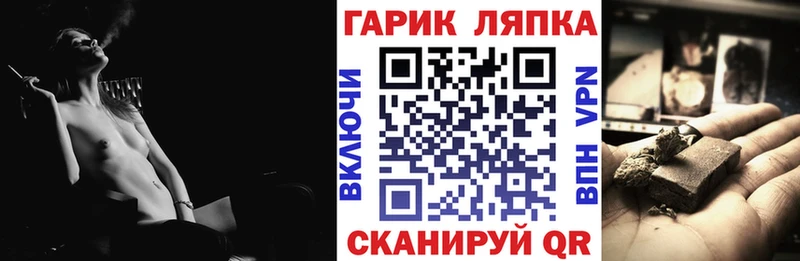 ГАШ Premium  Кировград 