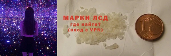 героин Алексин