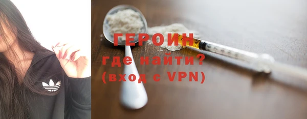 сатива Абдулино