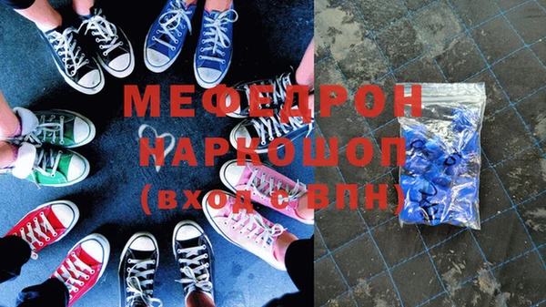 мефедрон мука Алзамай