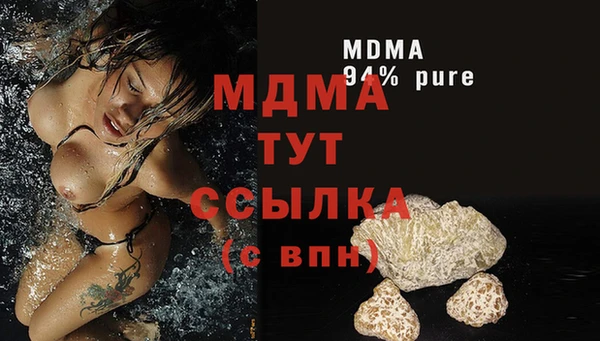мефедрон мука Алзамай