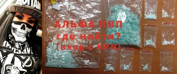 героин Алексин