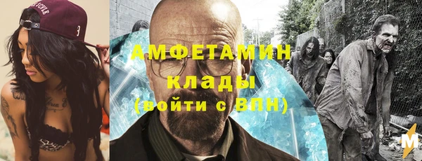 мефедрон мука Алзамай