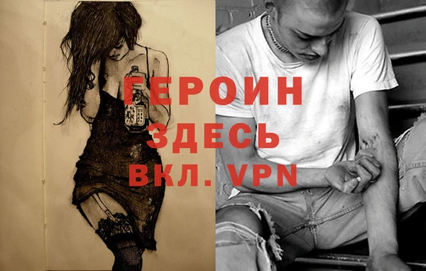сатива Абдулино
