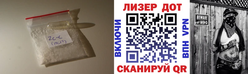 LSD-25 экстази кислота  Кировград 