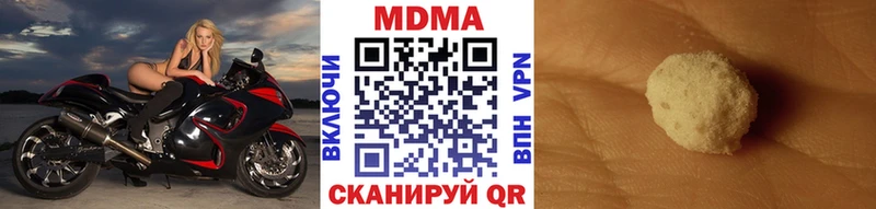 МДМА VHQ  MEGA зеркало  Кировград 