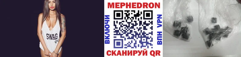 Меф кристаллы  Кировград 