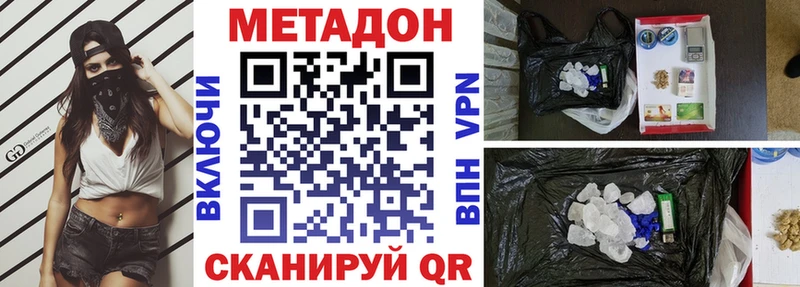 ссылка на мегу tor  Кировград  МЕТАДОН белоснежный  где можно купить  