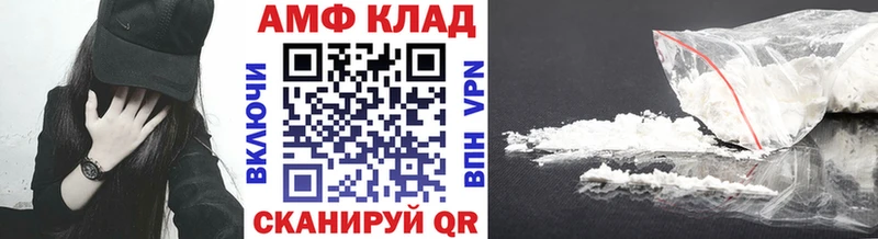 МЕТАМФЕТАМИН пудра Кировград