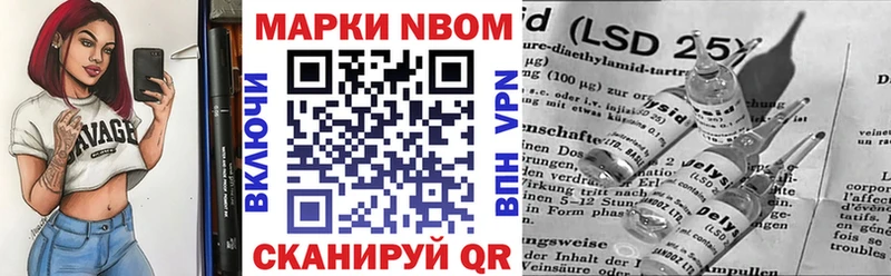 Наркотические марки 1,5мг  Кировград 
