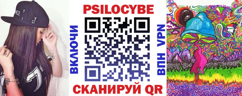 Галлюциногенные грибы GOLDEN TEACHER  Кировград 